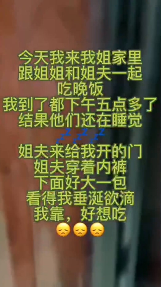seankk 背著姐姐偷吃姐夫[323M]