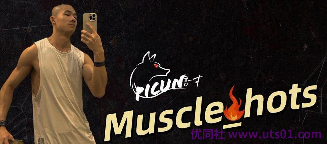 痞寸PIcun——酒店约战蜜桃臀蝙蝠侠_无套操射[725M]