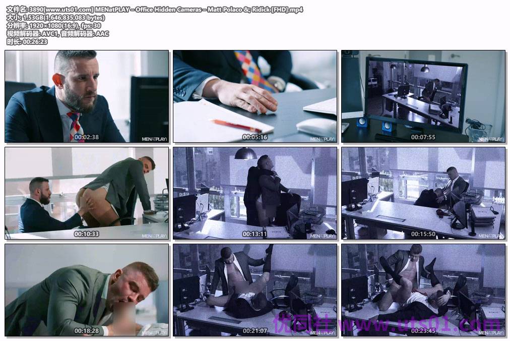 MENatPLAY – Office Hidden Cameras – Matt Polaco &amp; Ridick[1.53G]
