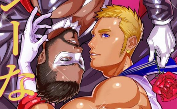 セクシーなムーン [12M]