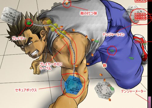 水树凯游戏合集[488M]
