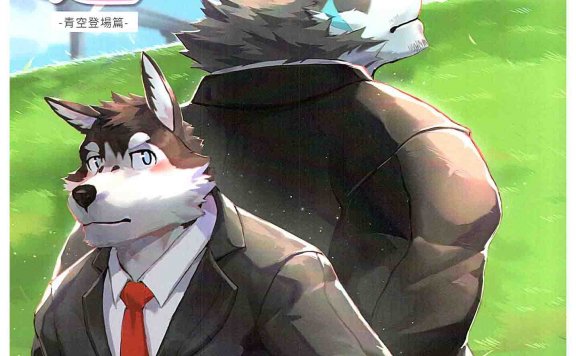 外卖的特殊服务2[56M]