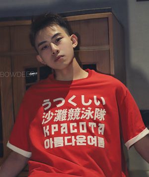 大变样的天菜鲜肉学弟[31M]