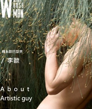 WhoseMan NO.117[494M]