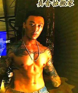 真会抬猛男[538M]