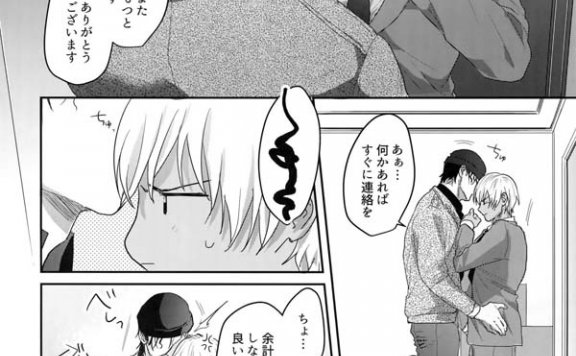 名探偵コナン[24M]