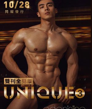 劉京 UNIQUE NO.03[187M]