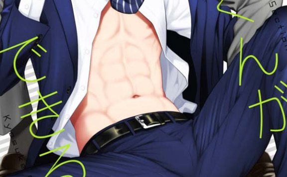 《山本くんかてきるまてH事业部新作》[14M]