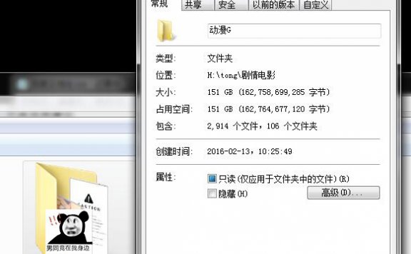 一百多部各种类型耽美动画大综合[151G]