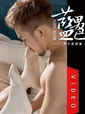 蓝男色BlueMen273[2.1G]