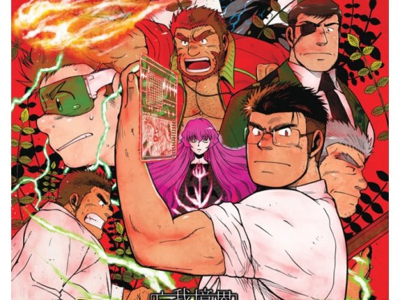 忘我境界カンマの庭[785M]