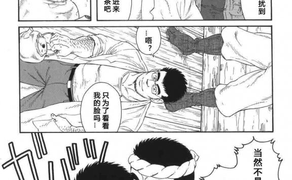 田舎医者 (田舎医者ポチ)[14M]