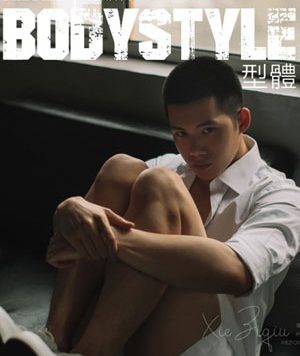 Body Style NO.32[115M]
