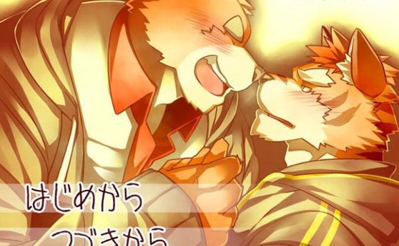 狼人X虎人 汉化版[170M]