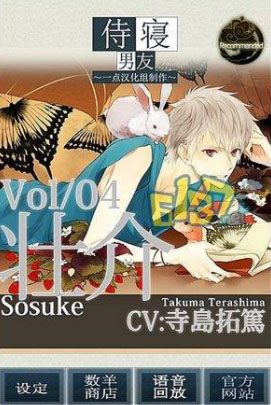 侍寝男友合集[227MB]