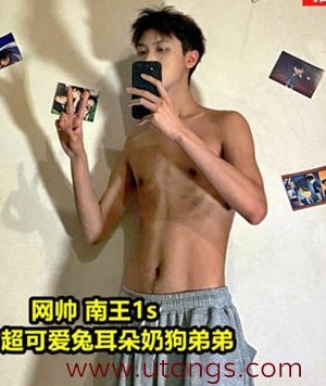 南王1s：奶狗弟弟[245M]