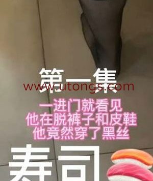 勾引帅气机长[269M]