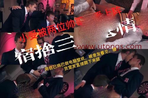 被室友双龙[1.9G]