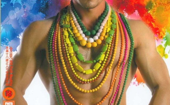 王博涛 写真+视频[327M]