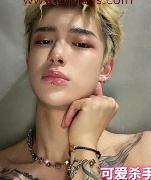 林逸阳x可爱杀手[200M]