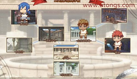 角斗士学院本体[898M]