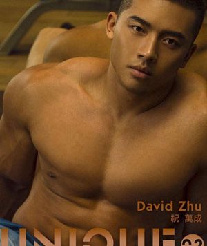 劉京 | UNIQUE NO.02[301M]