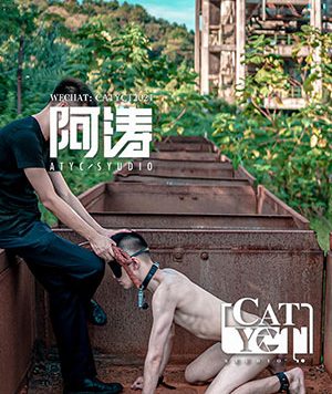 阿涛的忠犬[66M]