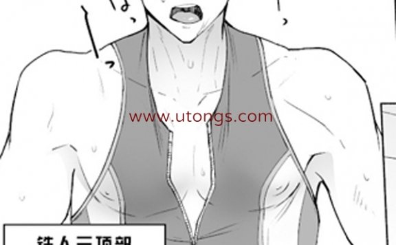 自拍的尝试（自撮りなトライ）[22M]