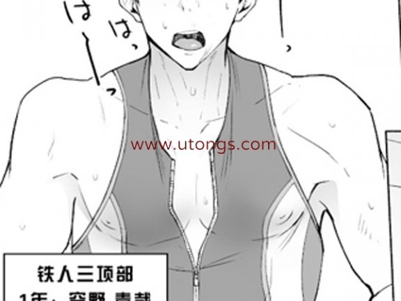 自拍的尝试（自撮りなトライ）[22M]