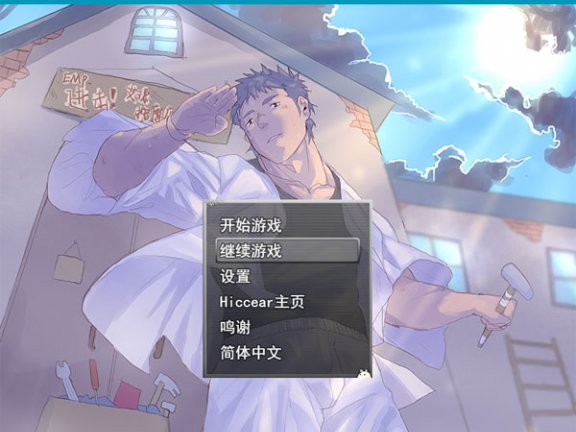 艾德按摩店[汉化版][151M]