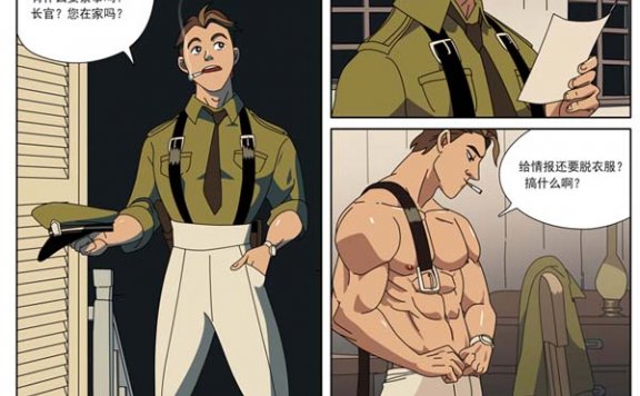 月刊、捕获警察[10M]