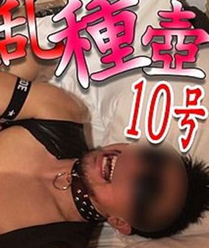 凄筋8号と激ヤバ生交尾[678M]