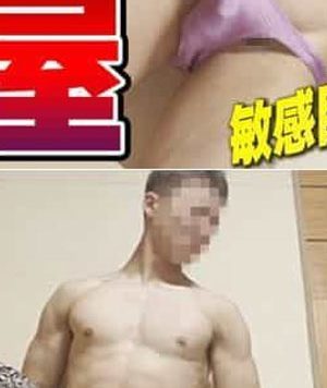 敏感巨根マッチョ君[1.44G]