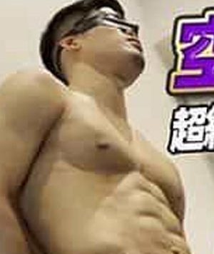 超絶筋肉現役アスリート[磁链/1.37G]