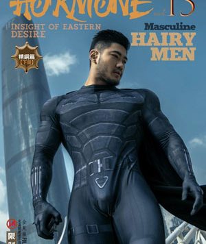 任壬 HORMONE 15 精钢篇[2.13G]