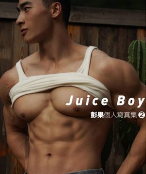 刘京 ADONISJING Juice Boy 2 彭果[138M]