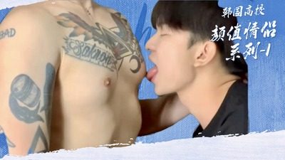 韩国高校顔值情侣系列[168M]