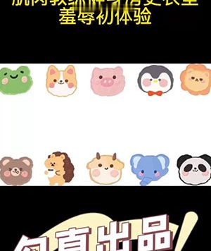 勾引直男系列1：健身教练[645M]