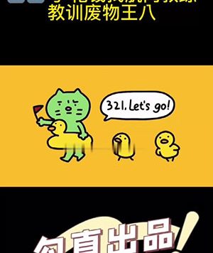 勾引直男系列2：肌肉教练[643M]