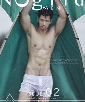 Nogrid Men Issue 02[232M]