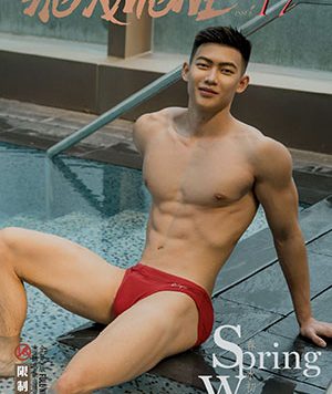 任壬HORMONE 17-2春水初生[361M]