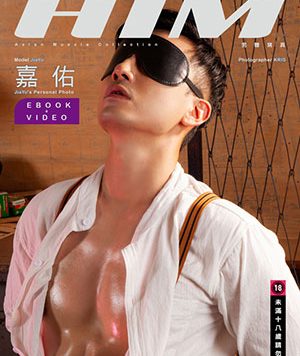 HIM VISION No.41[426M]