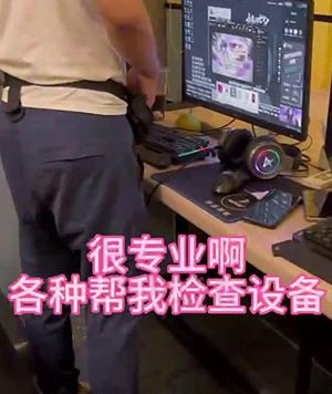 Seankk原创：网吧大学生网管[64M]