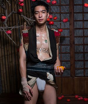 Kora SkiinMode P91[229M]