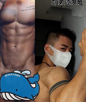 吖弟联名Semyon伟[689M]