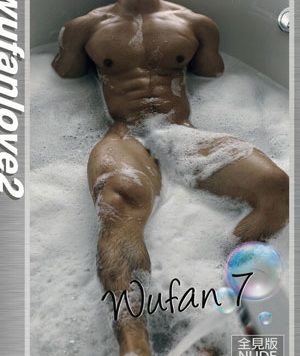 Wufanlove2 wufan7[139M]