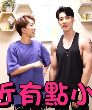 超级健身房[334M]