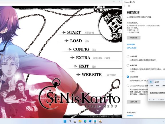 至上之空-Si-Nis-Kanto 汉化版[1.15G]