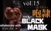 ブラックマスク – BLACK MASK vol.15 咆隷[495M]