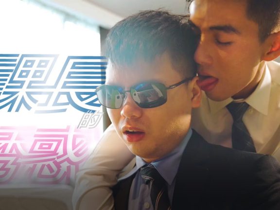 OnlyFans-金宋ppp2423-課長誘惑[534M]